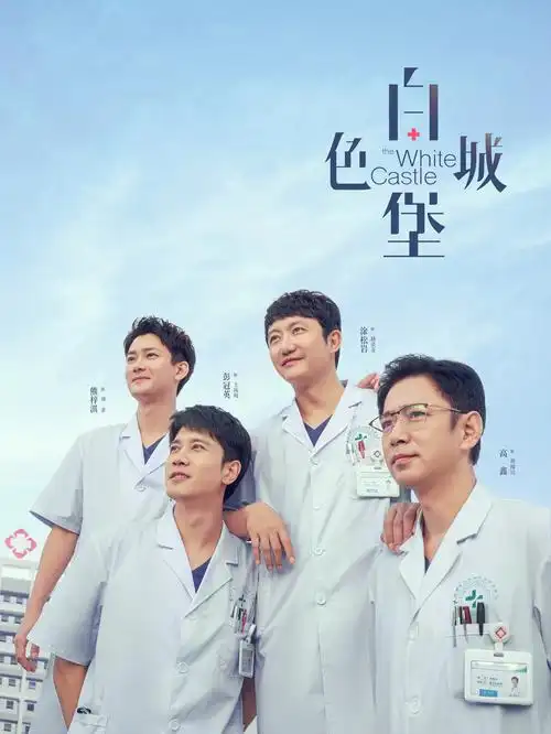 神隐食堂 第4季 在线观看