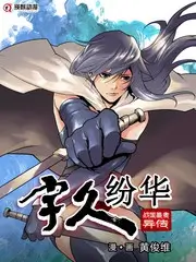山海秘境 纪实综艺在线观看