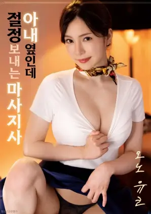 雨声与你的名字 剧场版在线观看